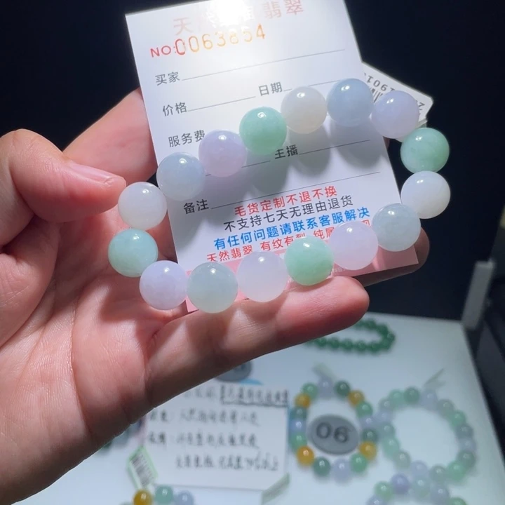 未镶嵌定制翡翠翡翠卡12+