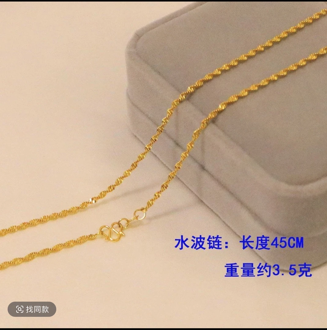 合金项链 （水波纹）女款时尚百搭简约大气