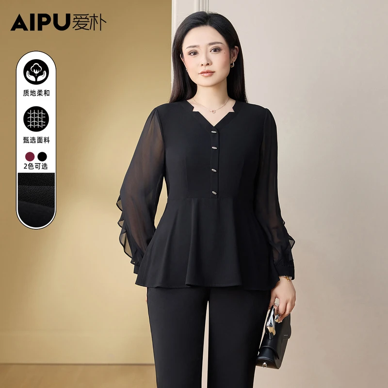 32774大码女装2025新款春季网纱长袖上衣胖mm显瘦气质V领宽松衬衫