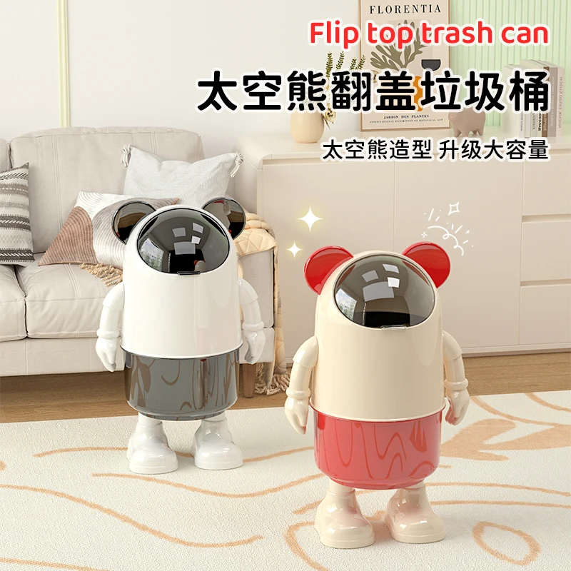 垃圾桶家用新款高颜值创意可爱厨房客厅厕所卧室纸篓大容量卡通