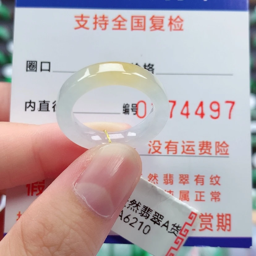 【闪购商品】未镶嵌戒指翡翠15号