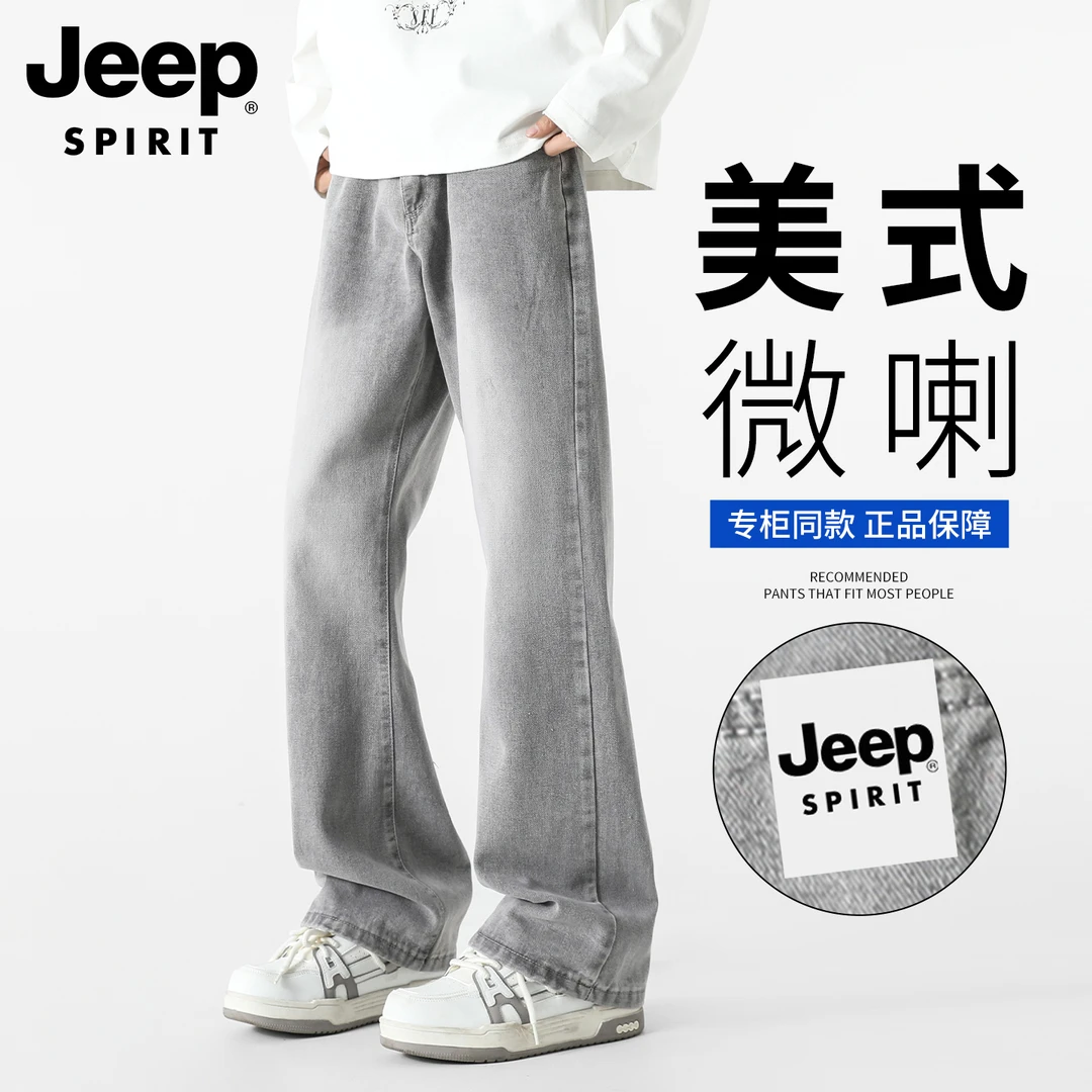 吉普牛仔裤男士2025秋季新款美式高街复古宽松微喇男款复古牛仔裤