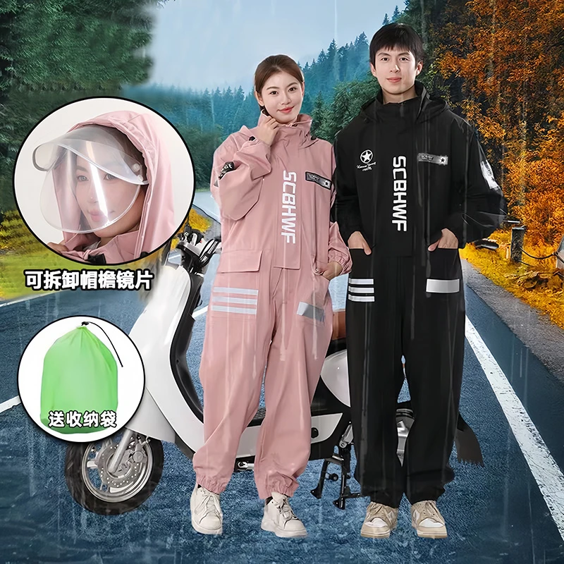 防水长款男款全身防暴雨连体电动摩托车套装女成人外穿一体式雨披