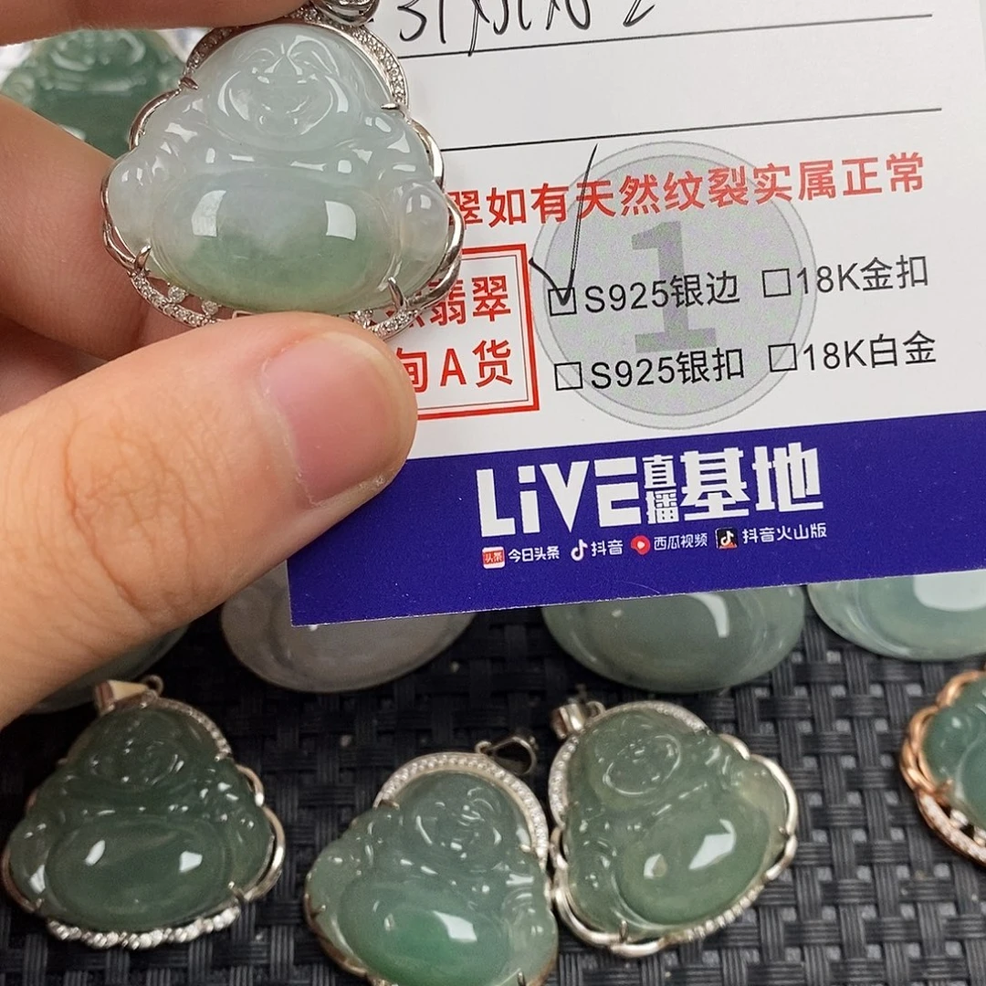 翡翠银S925镶嵌颈饰
