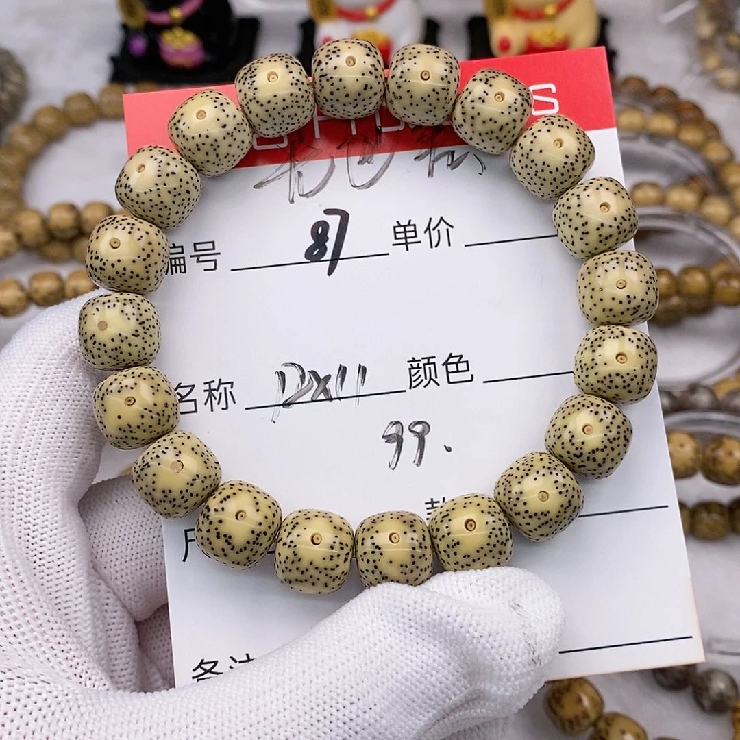 星月菩提手串87 观唐星月菩提