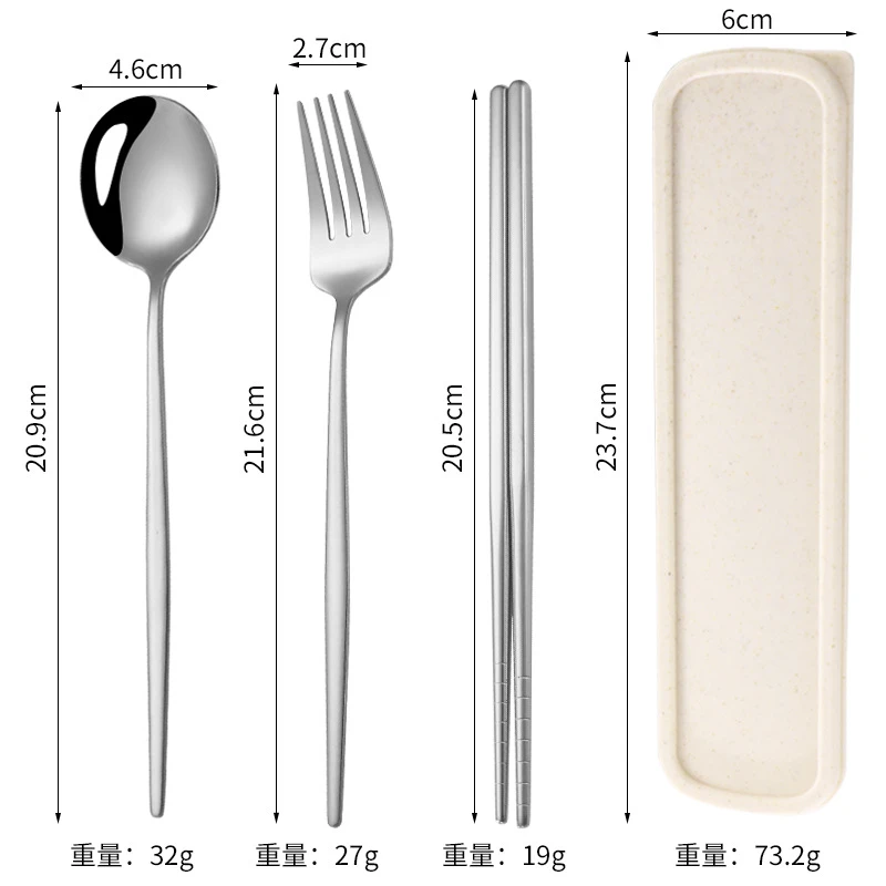 不锈钢便携餐具叉勺筷葡萄牙西餐具三件套装户外学生餐具套装礼品