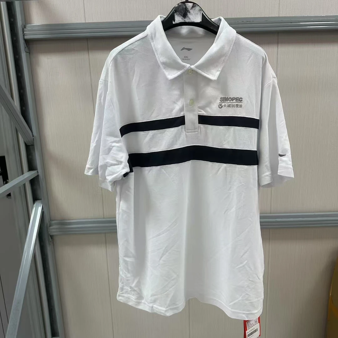 《B品以直播间展示为准》李宁短袖夏季男子运动休闲POLO衫APLL197