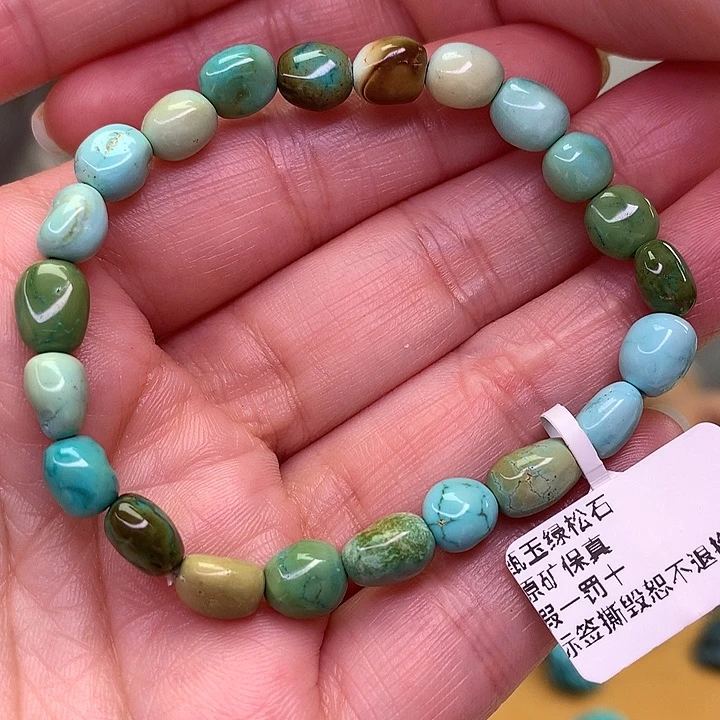 未镶嵌绿松石原矿