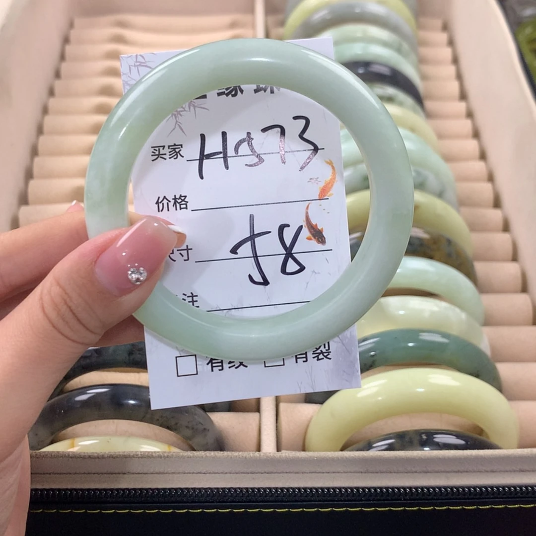 【闪购商品】蛇纹石玉未镶嵌手镯