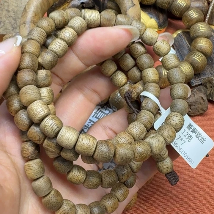 大叶紫檀（黑酸枝木类）