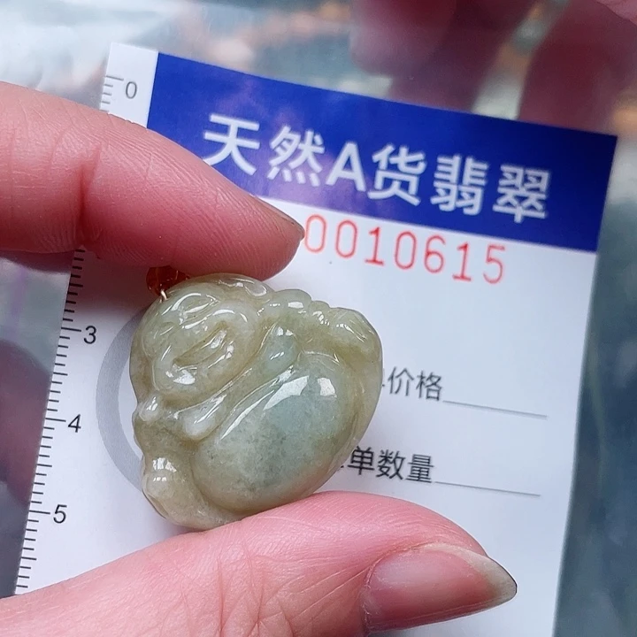 吊坠(赠链)未镶嵌翡翠