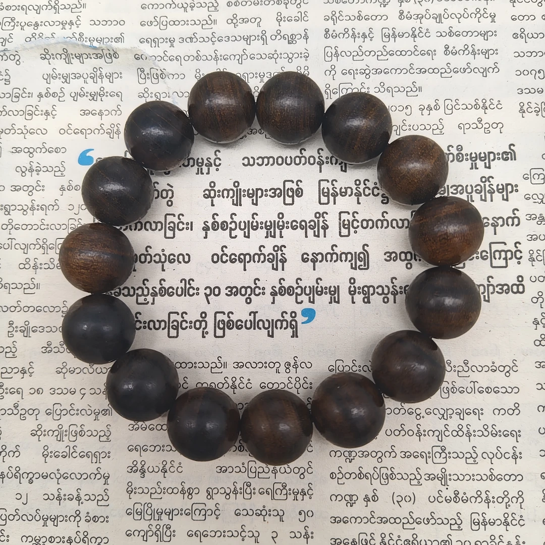 （阿飞甄选）  H999 沉香线香-多样性发货