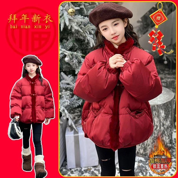 棉袄/棉服韩版纯色女童中大童