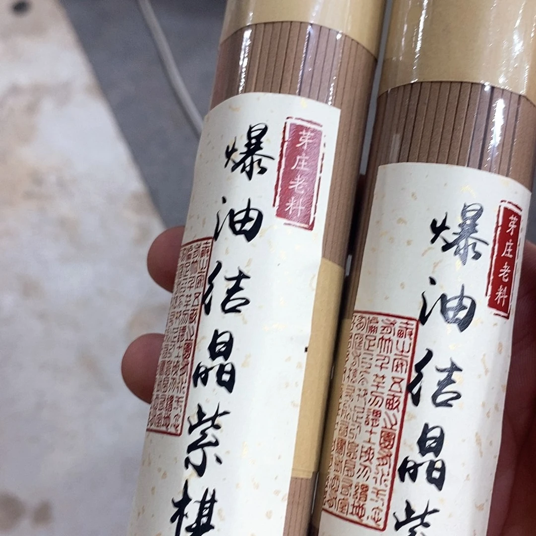 强强有料专属闪购链接