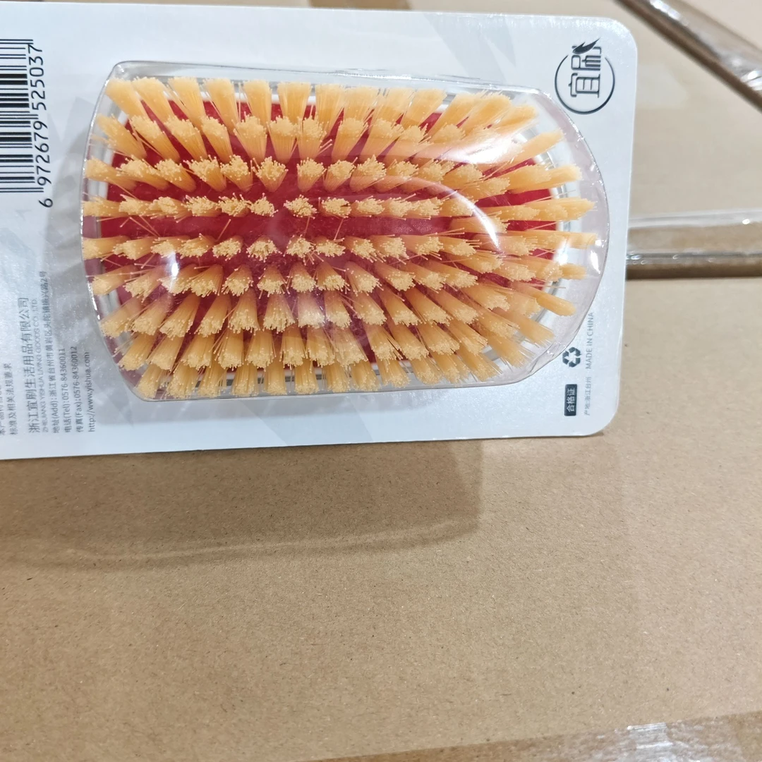 家用多功能清洗鞋刷