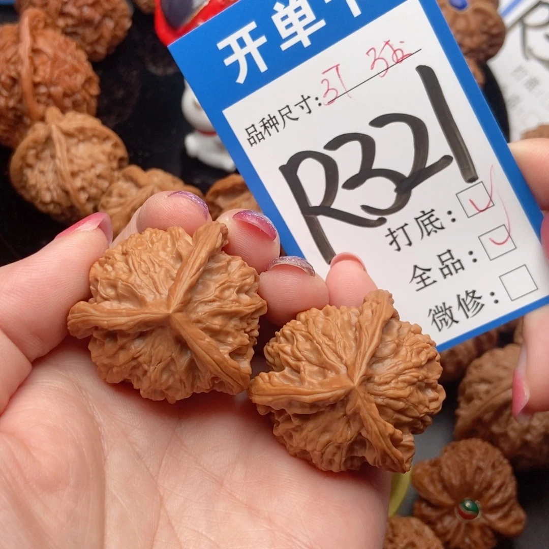 吊坠桃核核桃三棱