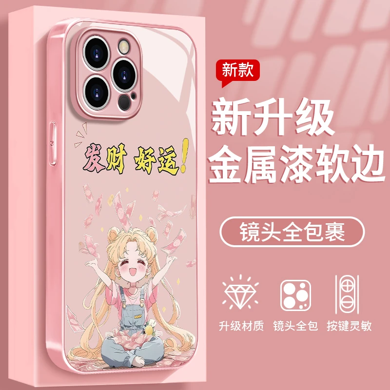 发财好运适用于苹果/华为/vivo/oppo/小米手机壳金属漆玻璃壳女款