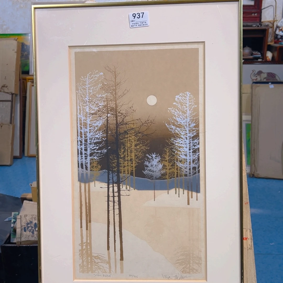 永***号剪纸艺术937不退不换