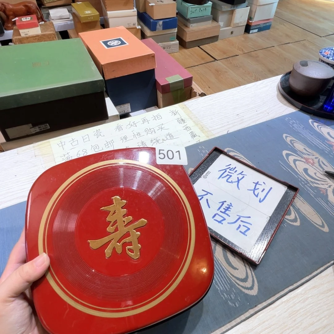 满68包邮，默认微瑕NO退NO换