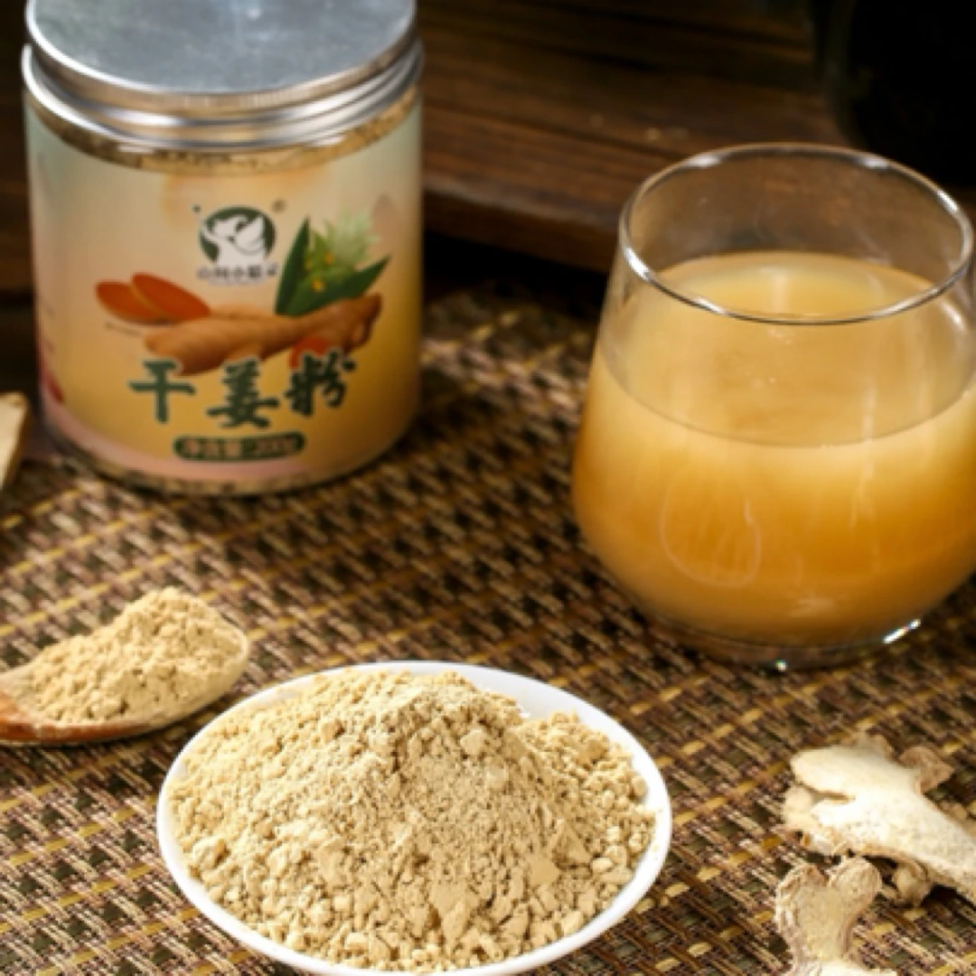 山间小精灵云南小黄姜粉100%纯正云南正宗小黄姜干姜粉冲泡超细