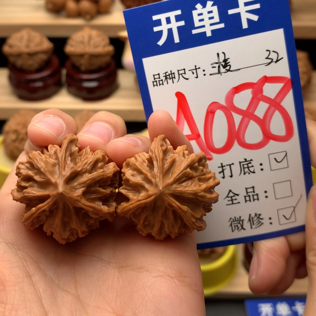 吊坠文玩核桃三棱32尺