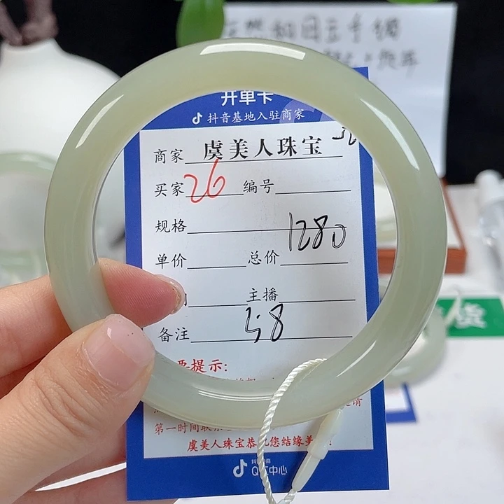 和田玉未镶嵌手镯