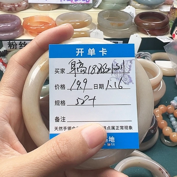 石英质玉手镯未镶嵌身****刘