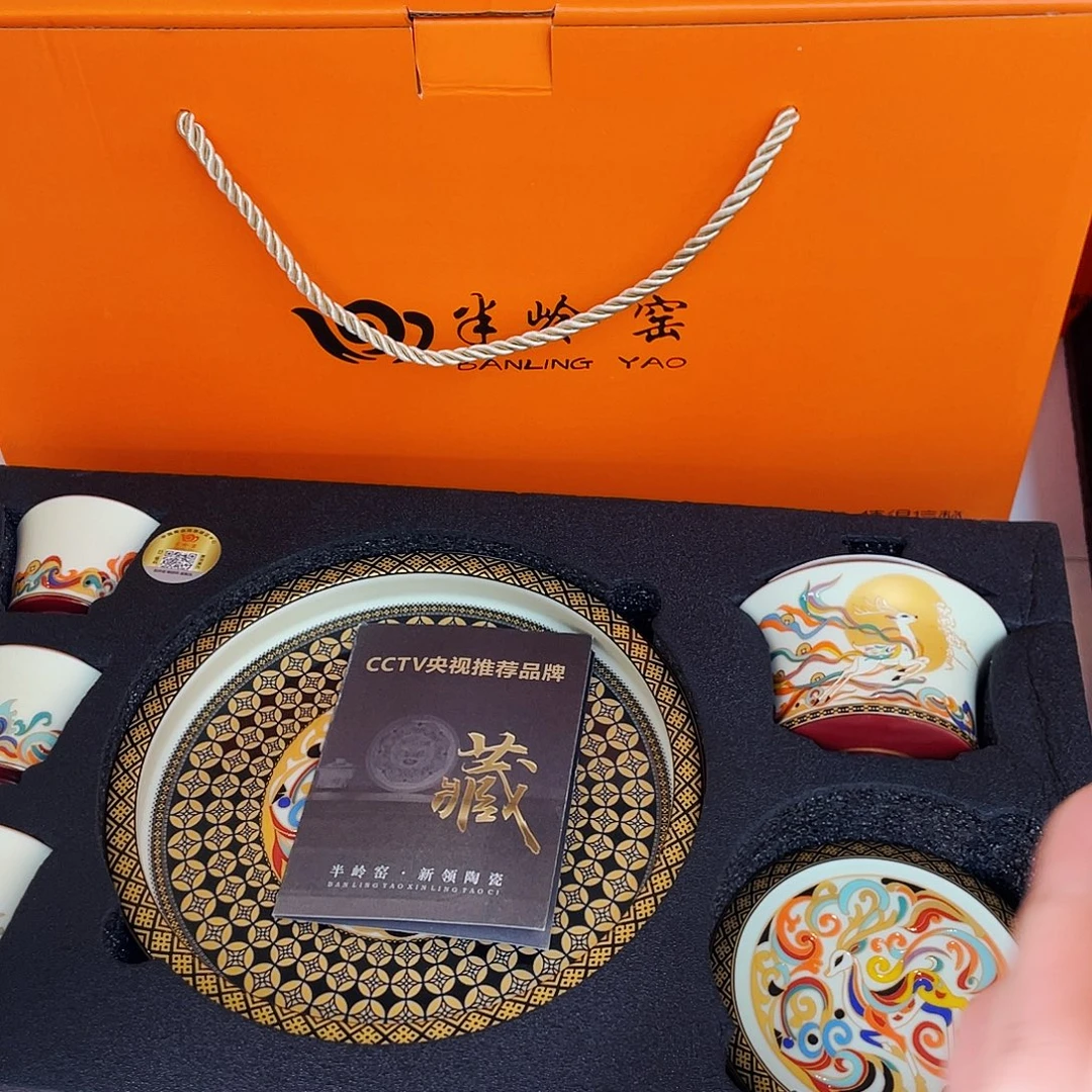 景德陶瓷景德陶瓷