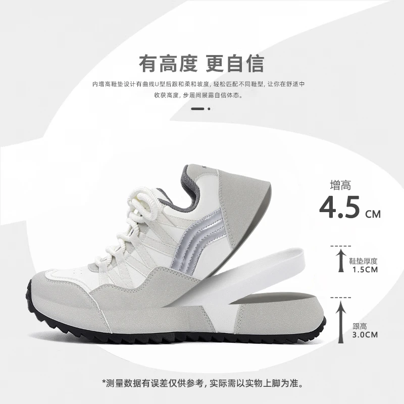 环球隐形增高休闲鞋男款2025秋季新款男鞋时尚厚底老爹鞋百搭潮鞋