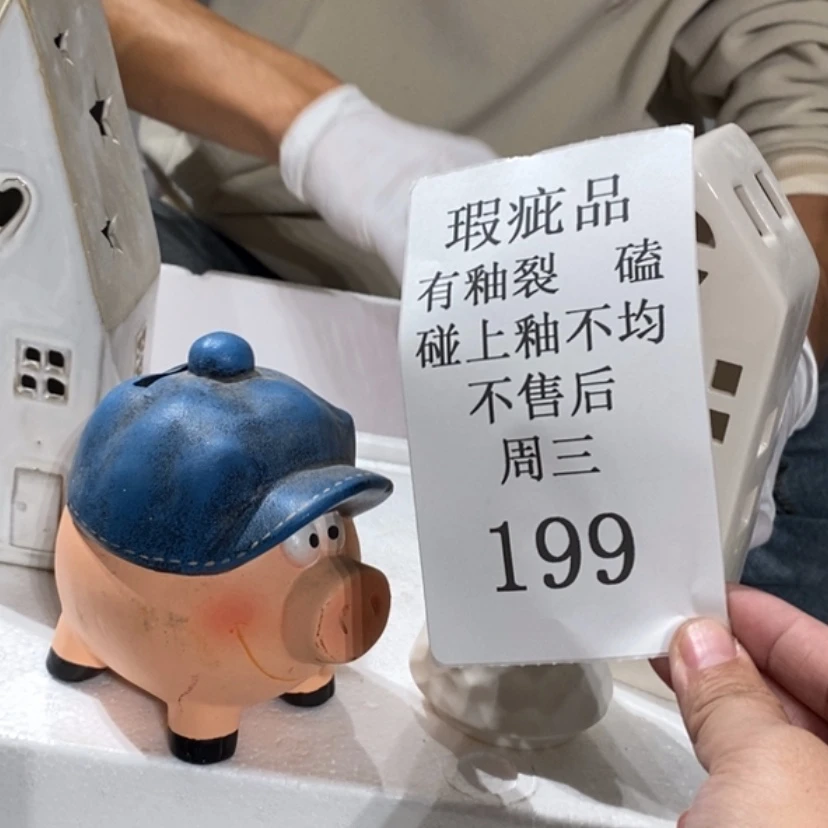 【闪购商品】摆件唯**物陶瓷摆件瑕疵特卖