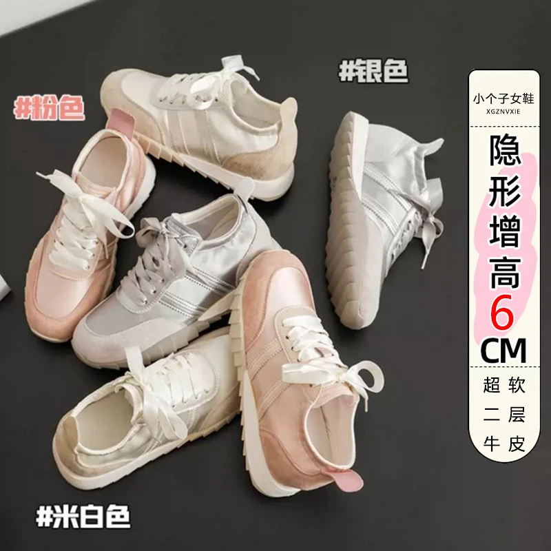 真皮小个子内增高夏季透气德训鞋女缎面薄款休闲运动阿甘鞋女单鞋