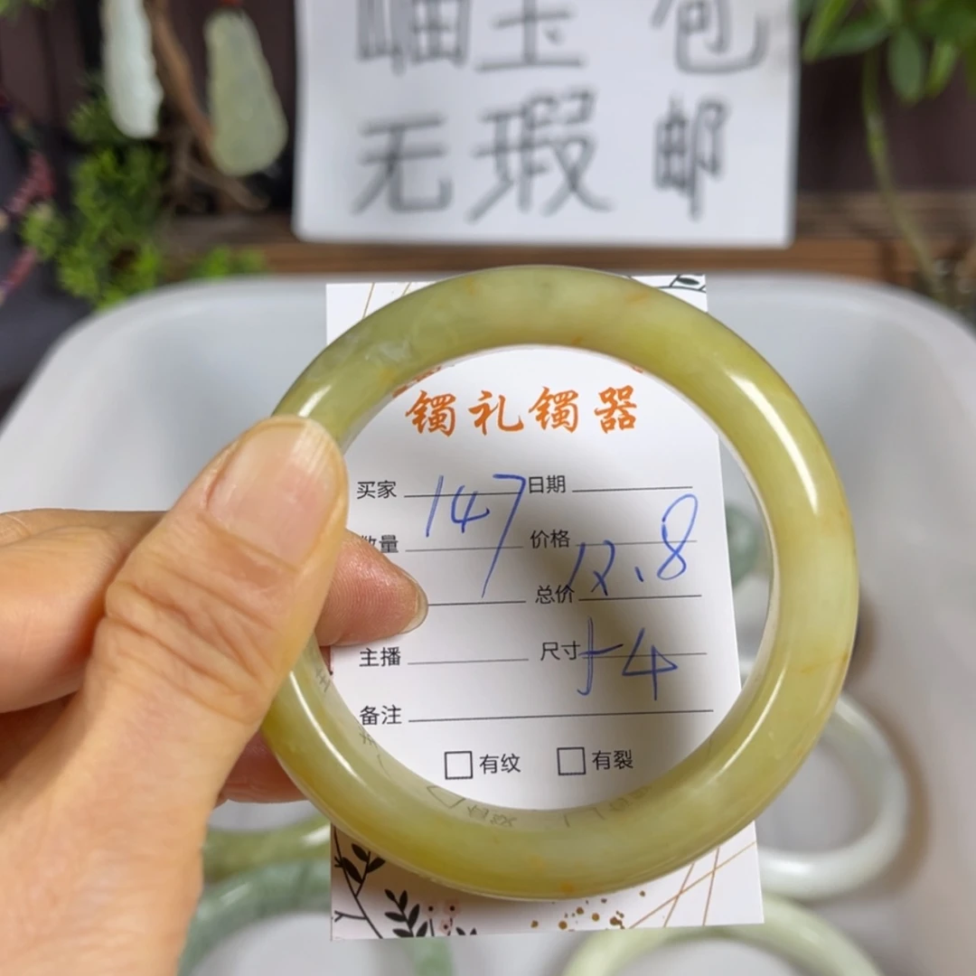 【闪购商品】蛇纹石玉手镯未镶嵌