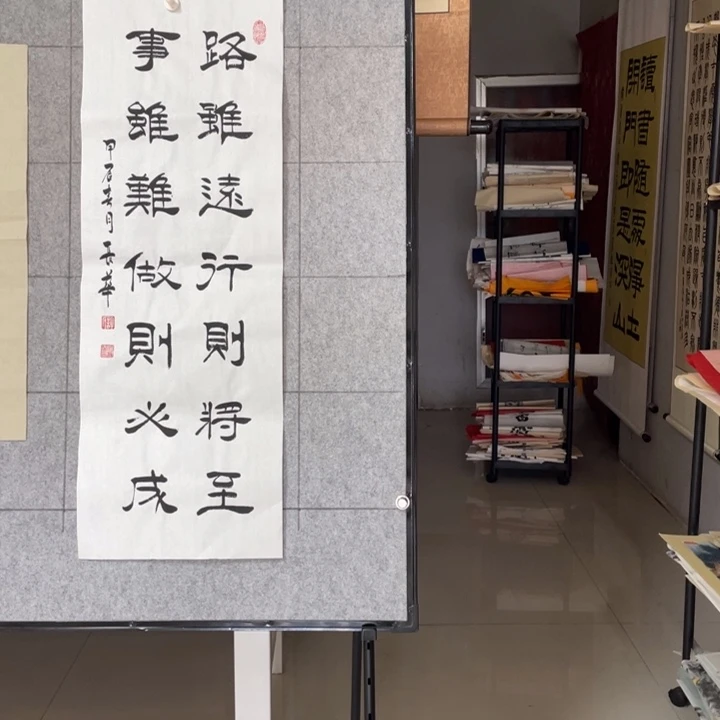 书法::::::::::::::::