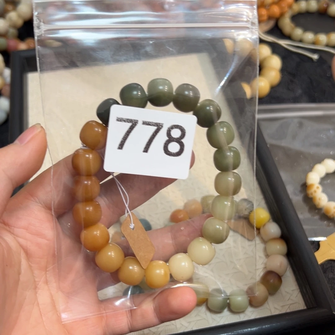 吊坠菩提根/象牙果大瑕778