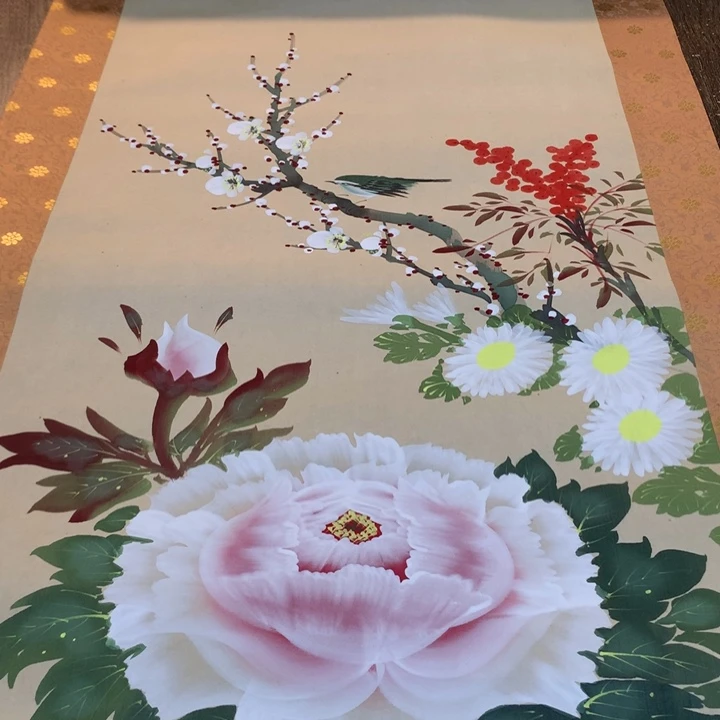 一***暖竖款川奇字画不退不换