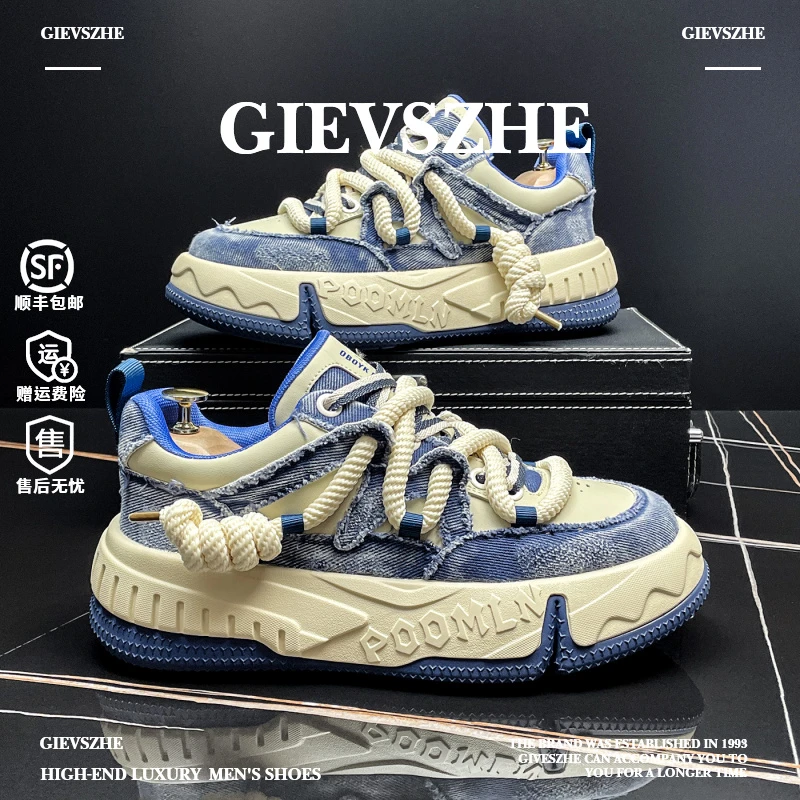 【厚底增高】纪诗哲软底老爹鞋男款秋季新款慢跑鞋秋季厚底增高老爹