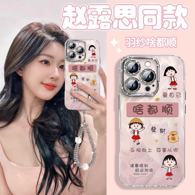 【进口硅胶】适用苹果16promax手机壳啥都顺透明iphone15pro新款女