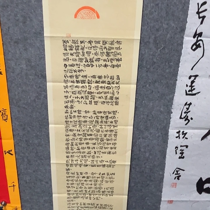 虚***谷书法杨运涛书法作品软片