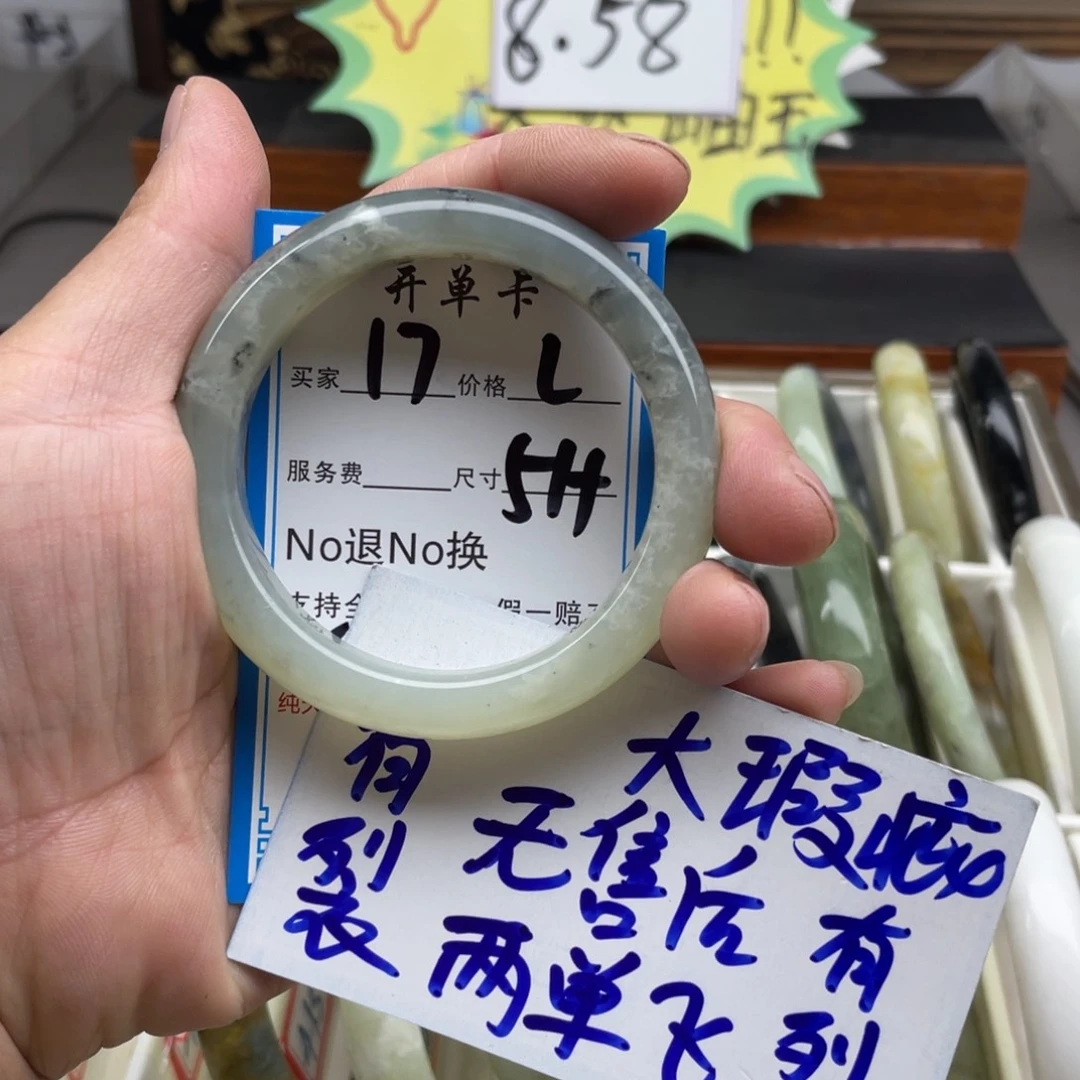 未镶嵌蛇纹石玉手镯