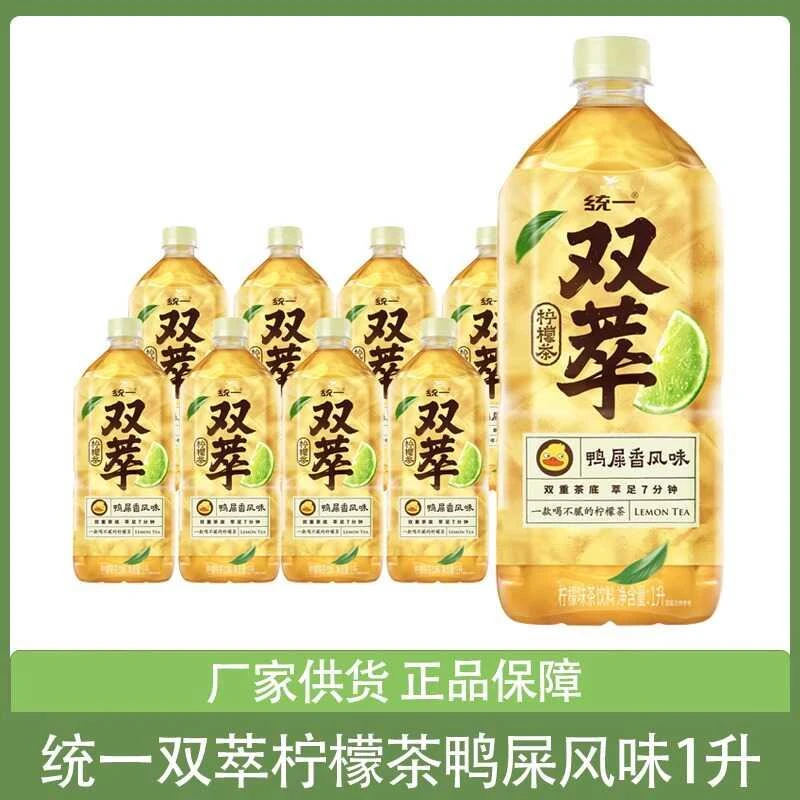 统一双萃柠檬茶鸭屎香风味网红茶水1L*8瓶夏日饮品饮料整箱批特价