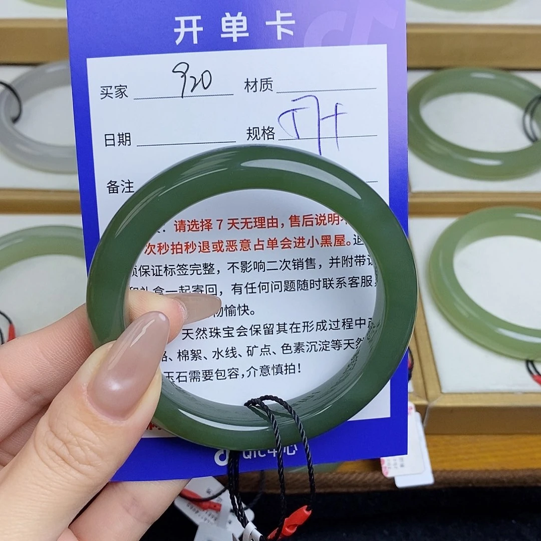 和田玉手镯未镶嵌Mz