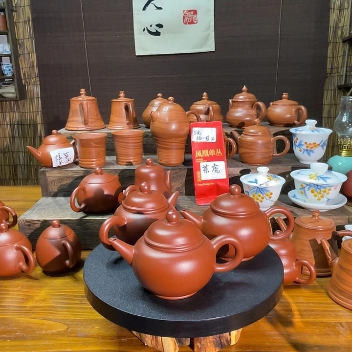 紫砂茶壶添**坊60毫升小梨壶