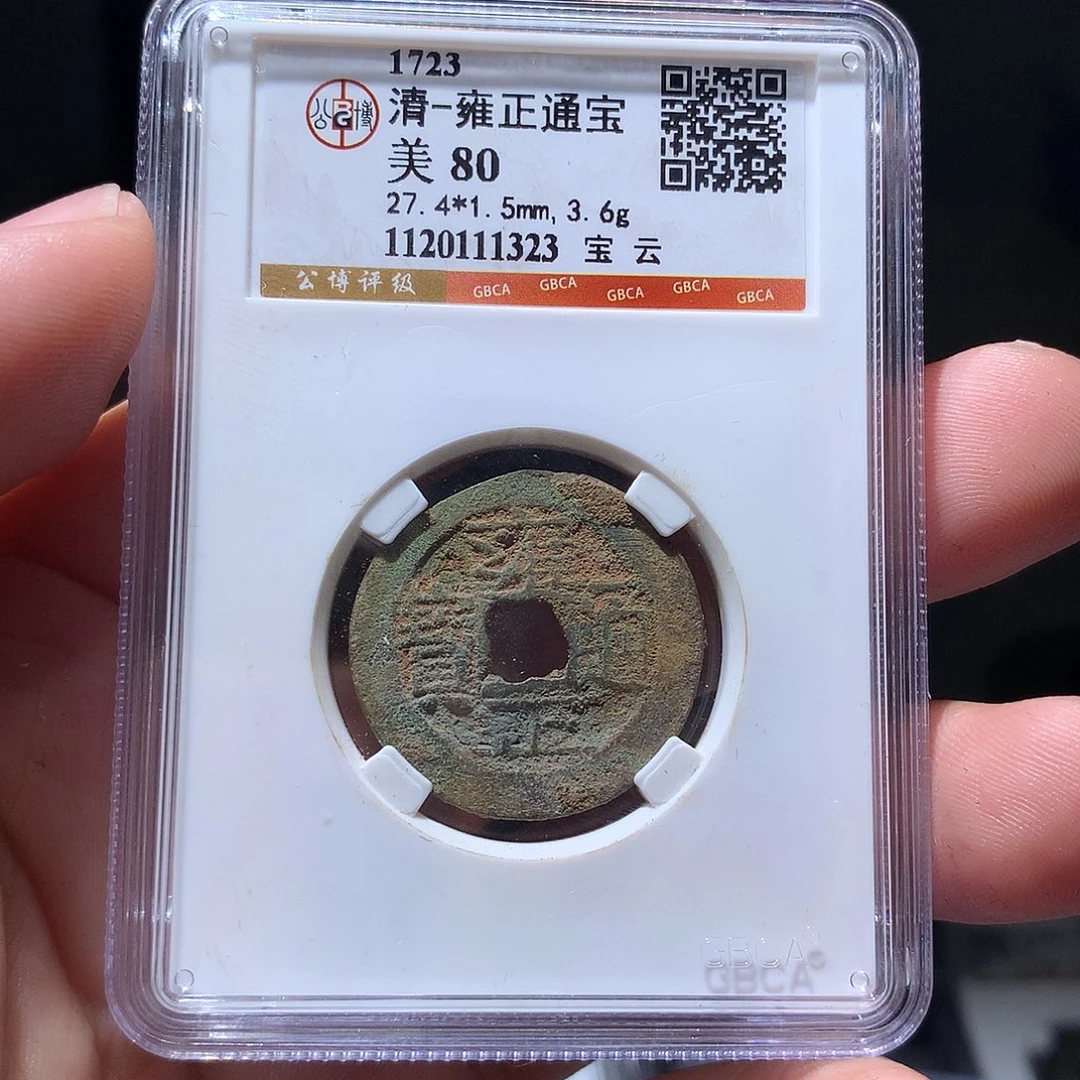 金属QY。钱钱钱钱钱1323