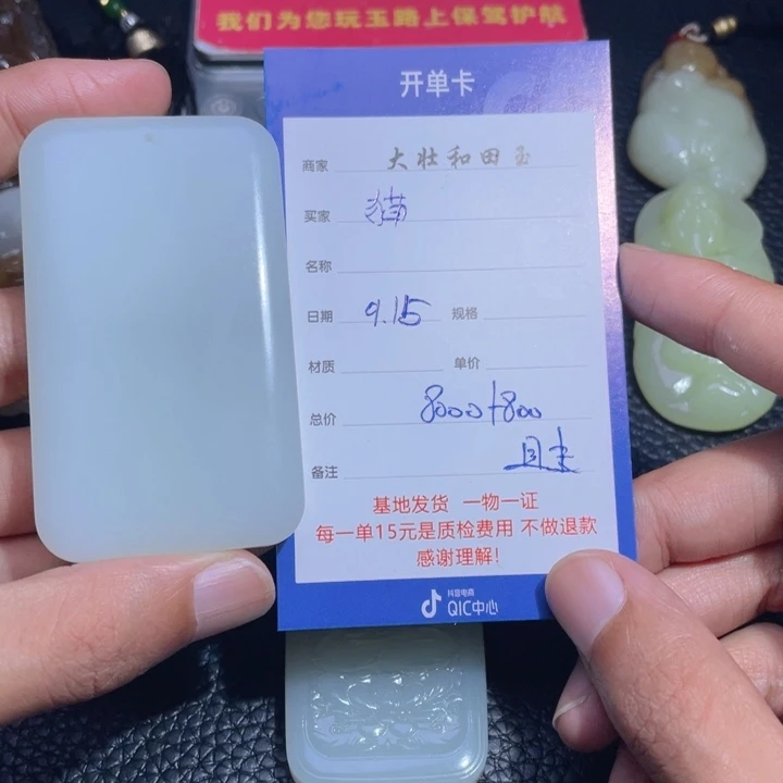 颈饰未镶嵌和田玉猫***儿