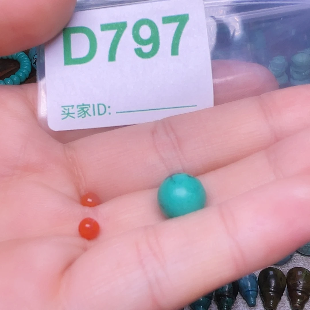 南红玛瑙未镶嵌珠宝半成品