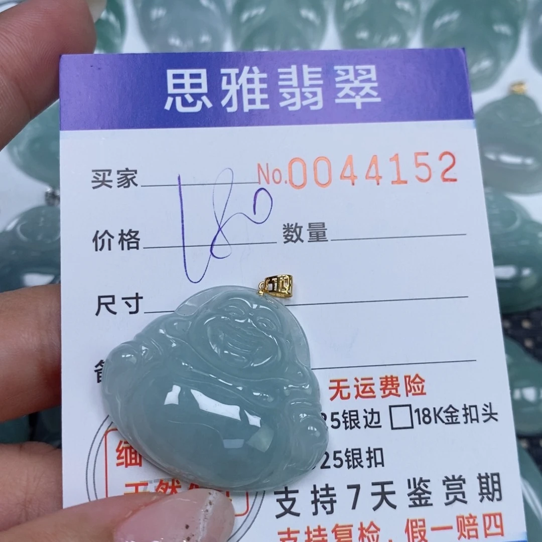 颈饰未镶嵌翡翠天然缅甸翡翠