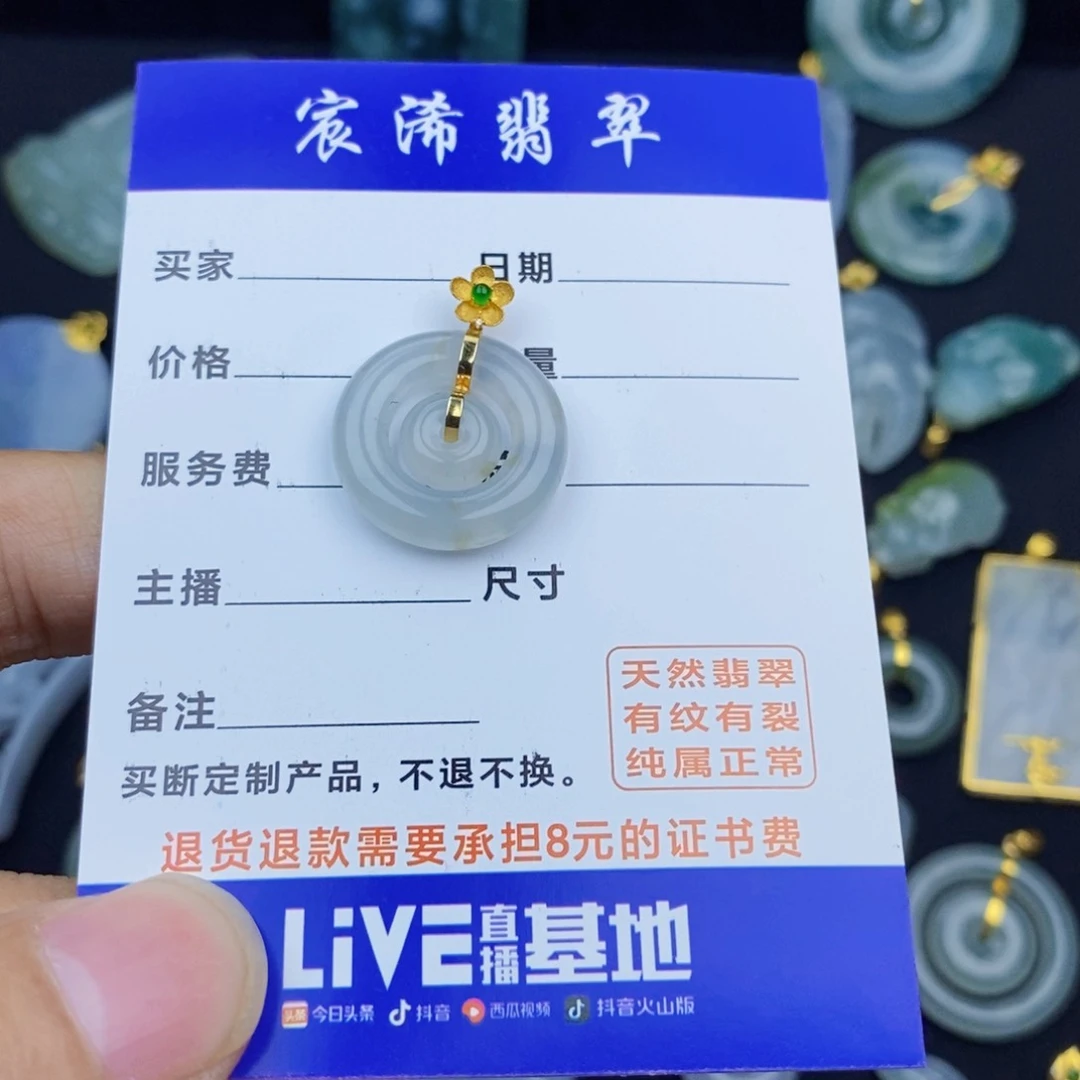 翡翠颈饰18K金镶嵌?**?翡翠翡翠翡翠