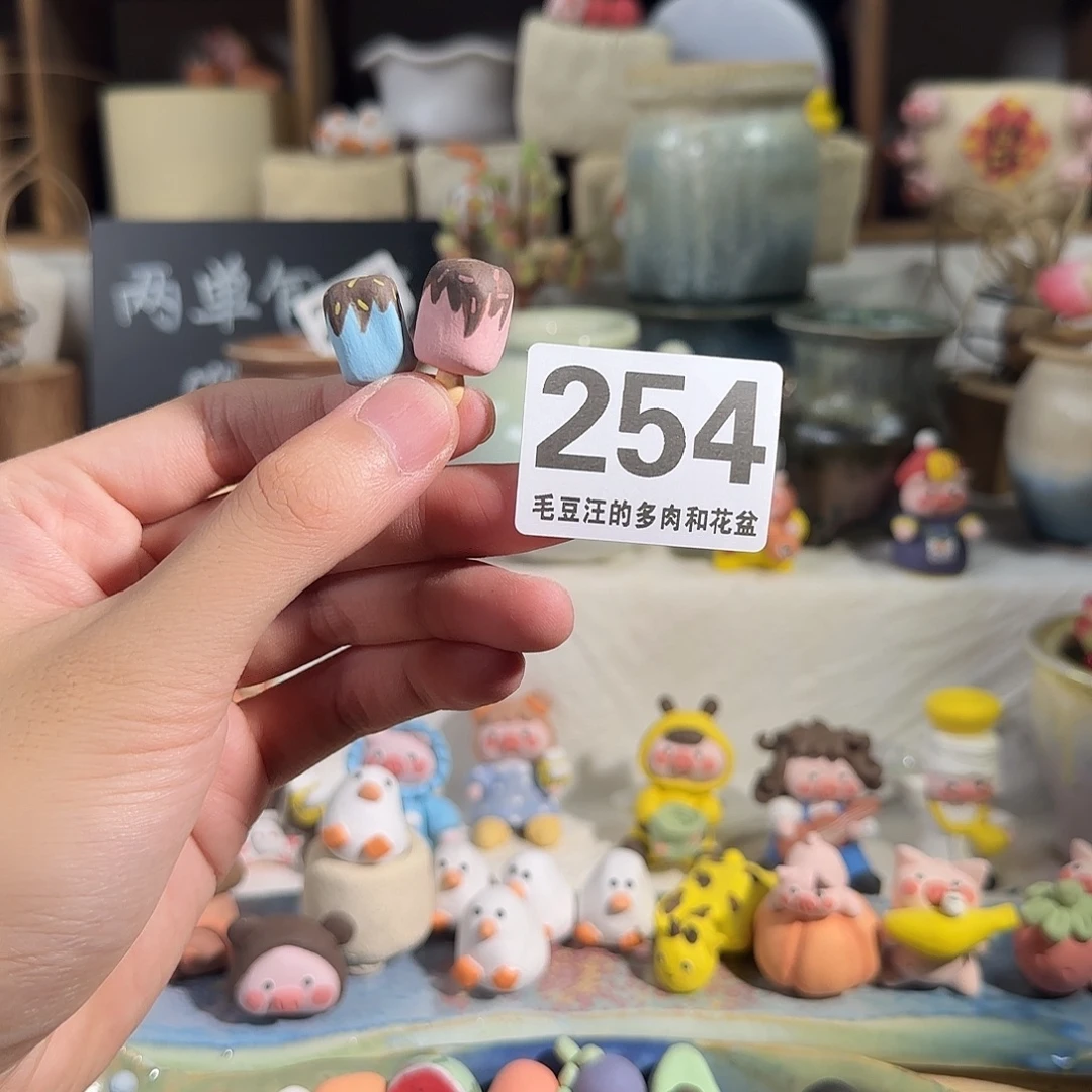 254 雪糕手捏 默认微瑕
