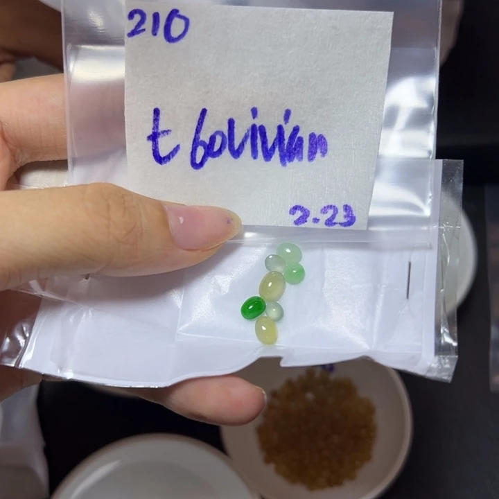 【闪购商品】定制翡翠未镶嵌薇****n不退换