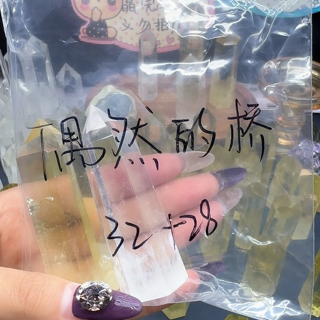 偶***桥未镶嵌水晶摆件天然水晶